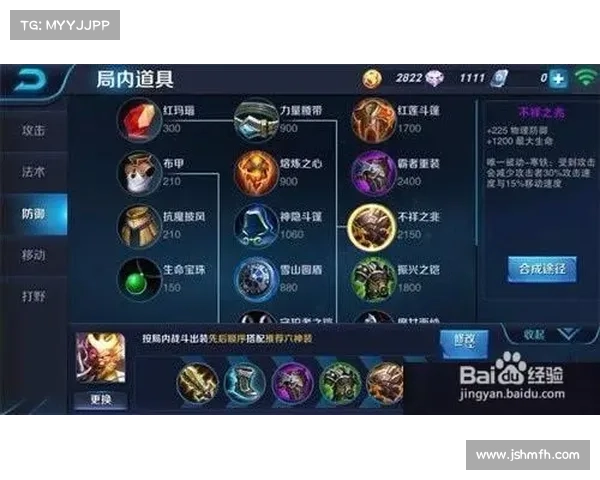 悟空出装与战斗力提升策略全面解析助你制胜每一场战斗 悟空出装与战斗力提升策略全面解析助你制胜每一场战斗