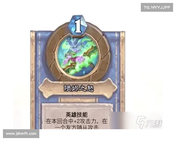 炉石传说高手之路:提升技巧与策略的实用指南和思维方式 炉石传说高手之路:提升技巧与策略的实用指南和思维方式