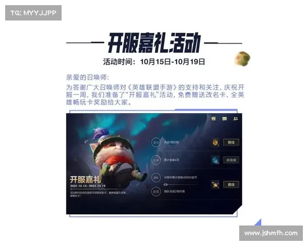 轻松更换召唤师名享受全新英雄联盟游戏体验提升乐趣 轻松更换召唤师名享受全新英雄联盟游戏体验提升乐趣