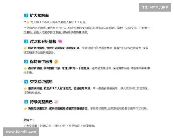 九种高效OBGG数据掌握方式提升业务决策力与分析精准度 九种高效OBGG数据掌握方式提升业务决策力与分析精准度