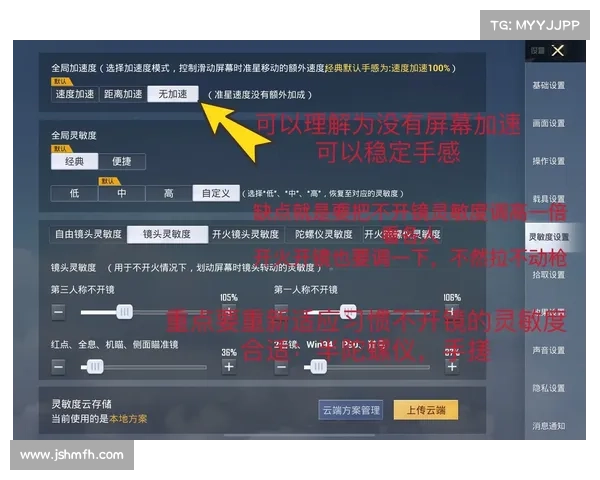 和平精英无法启动怎么办?教你几个有效的解决技巧帮助快速恢复游戏运行 和平精英无法启动怎么办?教你几个有效的解决技巧帮助快速恢复游戏运行
