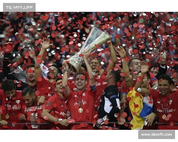 塞维利亚欧联杯辉煌历程全解析 多次捧杯背后的故事与秘诀