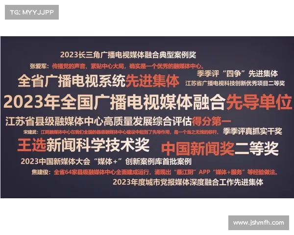 如何通过电视和网络平台观看2023年法国对波兰的精彩赛事直播