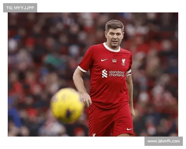 杰拉德为何选择4号球衣背后的故事与意义解析 杰拉德为何选择4号球衣背后的故事与意义解析